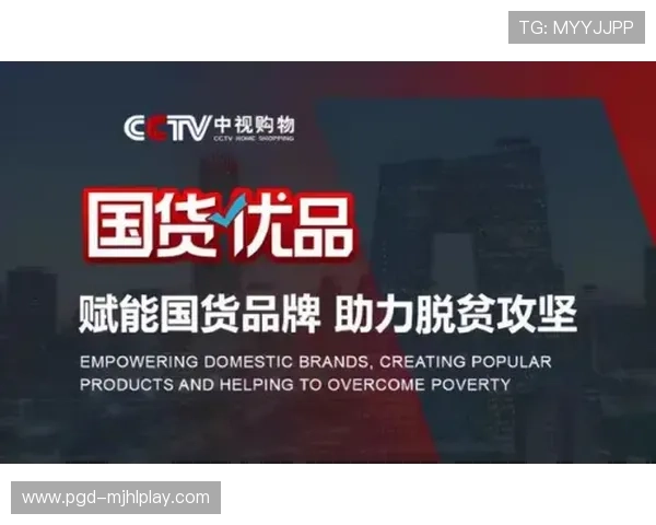 pgg旗舰店：用户好评如潮，信赖之选的优质购物平台