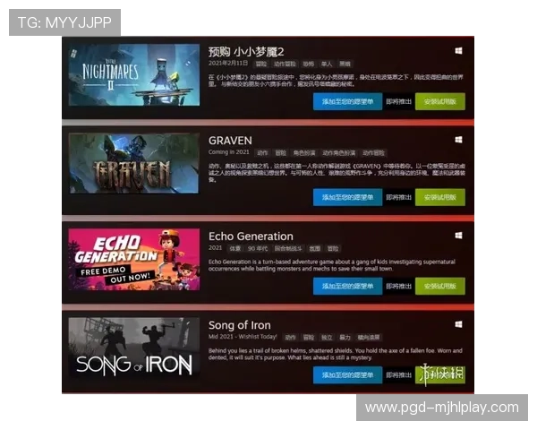 PG免费游戏试玩平台助力游戏开发者快速推广新作，提升用户体验与市场影响力