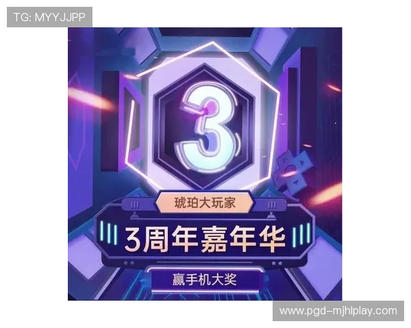 PG娱乐旗舰网站官网举办线上促销活动，丰富奖品助力玩家享受极致娱乐体验