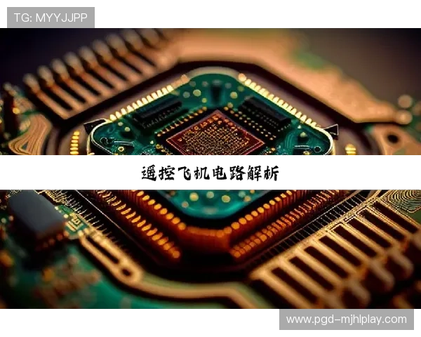 PG电子备用平台官网技术升级提升平台稳定性与用户体验