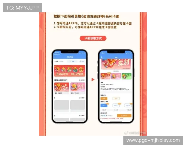 PG电子招财猫引领新潮流，助力玩家实现财富梦想的创新游戏体验