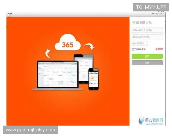 PG试玩地址登录入口官网最新公告，详细介绍入口使用方法与安全保障措施