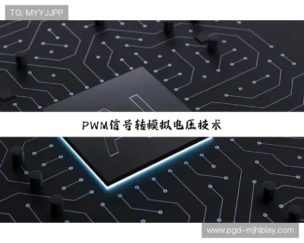 关于PG电子网页最新安全升级措施确保玩家信息安全的全面报道