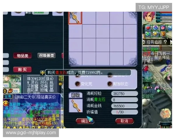 全面解析PG游戏网娱乐大全提供的丰富游戏类型与玩家互动体验指南 全面解析PG游戏网娱乐大全提供的丰富游戏类型与玩家互动体验指南