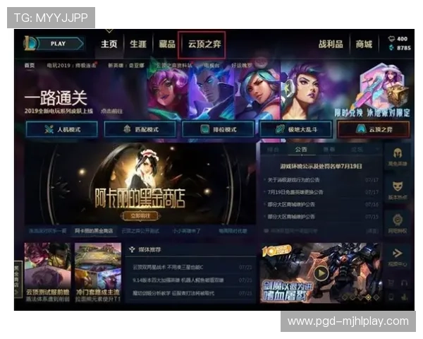 深入了解PG赏金女王怎么玩，帮助玩家优化策略实现高效通关