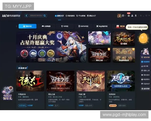 优质PG游戏下载平台排行榜，提供丰富游戏资源和优质服务体验