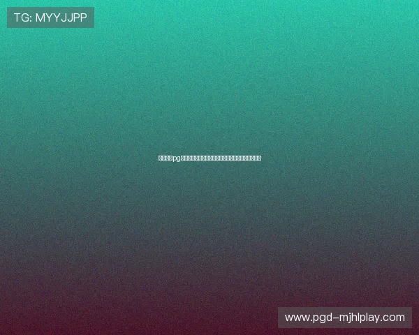 星际娱乐pg未来发展趋势与创新技术应用前瞻助你把握行业动态 星际娱乐pg未来发展趋势与创新技术应用前瞻助你把握行业动态