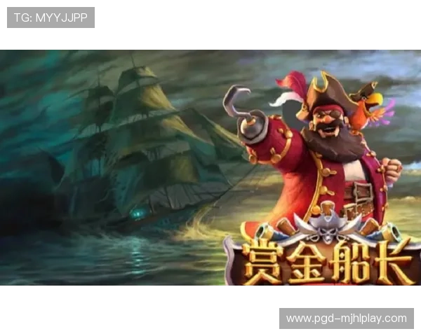 掌握PG赏金船长技巧实现高效任务完成与收益最大化的实用技巧指南