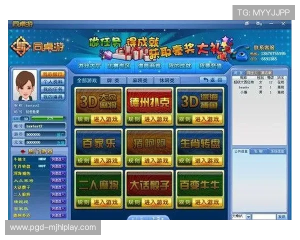 PG娱乐官网下载全新版本上线,丰富游戏内容和优化操作界面让你尽情享受高品质的游戏乐趣 PG娱乐官网下载全新版本上线,丰富游戏内容和优化操作界面让你尽情享受高品质的游戏乐趣