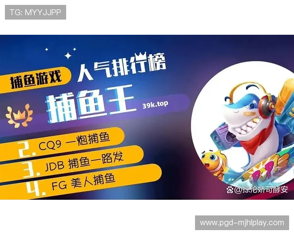 PG平台电子游戏大爆分下载流程详解,帮助新手快速上手享受爆分乐趣 PG平台电子游戏大爆分下载流程详解,帮助新手快速上手享受爆分乐趣