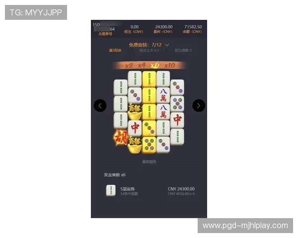 PG游戏麻将胡了技巧详解助你轻松赢得每一局麻将游戏 PG游戏麻将胡了技巧详解助你轻松赢得每一局麻将游戏