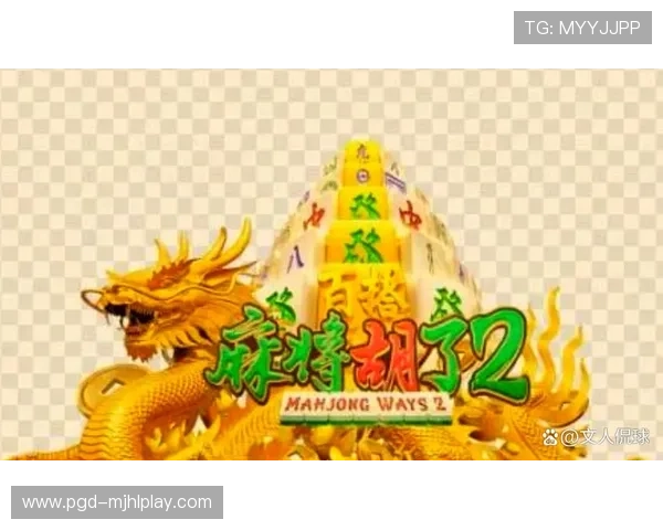 PG麻将胡了游戏下载指南,详细步骤与常见问题解决方案全方位介绍让你无忧畅玩 PG麻将胡了游戏下载指南,详细步骤与常见问题解决方案全方位介绍让你无忧畅玩