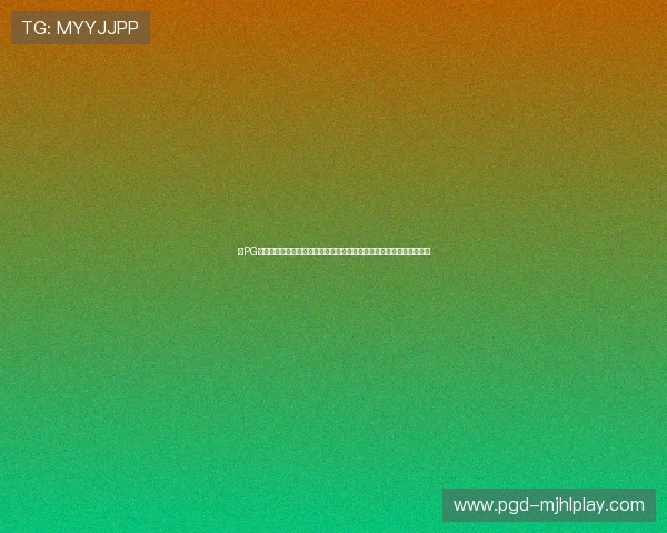在PG体育平台上如何快速充值与提现实现资金安全高效流转的详细操作流程