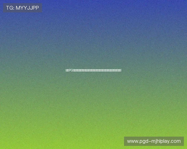 掌握PG电子试玩模式中文操作指南，轻松体验丰富游戏内容享受极致娱乐快感